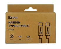 Кабель Kstati KS-005 Type-C - Type-C, белый, 1м