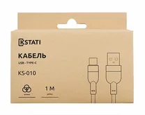 Кабель Kstati KS-010 Type-C - USB черный, 1м