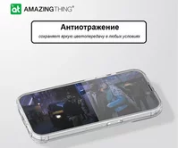 Защ. стекло AMAZINGthing iPhone 16 Pro Radix Full черное